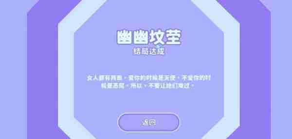 完蛋我被美女包围了成就完成条件一览