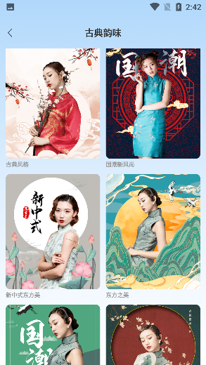 丽人相机app官方版下载