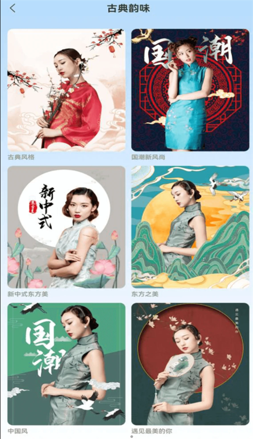 丽人相机app官方版下载