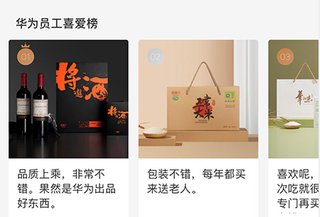 华为莫塞尔商城app官方版下载