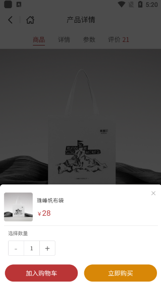 华为莫塞尔商城app官方版下载