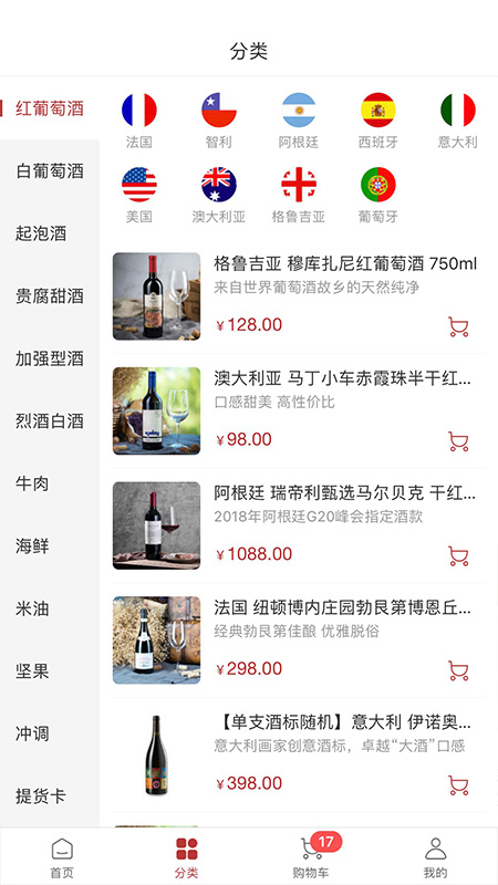 华为莫塞尔商城app官方版下载