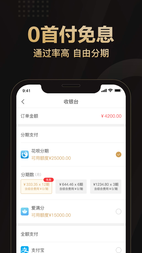 爱用商城