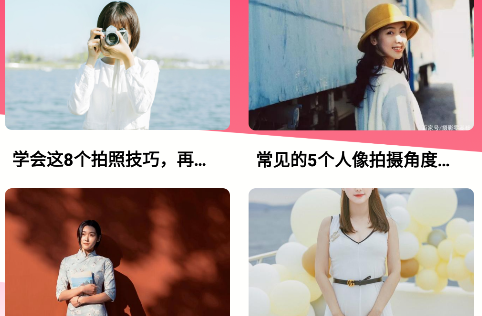 去水印工具大全app官方版下载