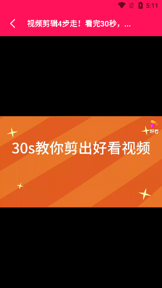 去水印工具大全app官方版下载