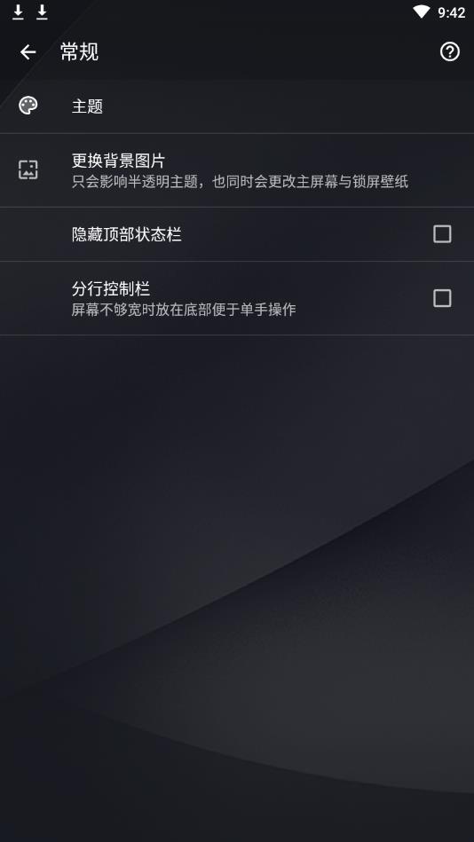 快图浏览app官方版下载(QuickPic Gallery)