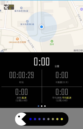 零一i5智能手环app下载安装