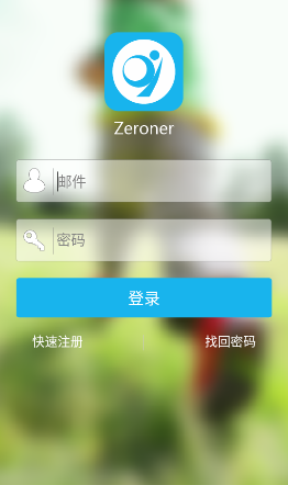 零一i5智能手环app下载安装