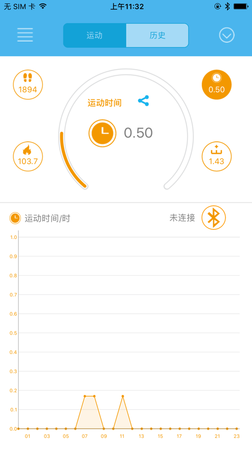 零一i5智能手环app下载安装