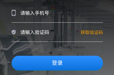 技工管理app最新版下载