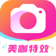 美咖特效正版下载