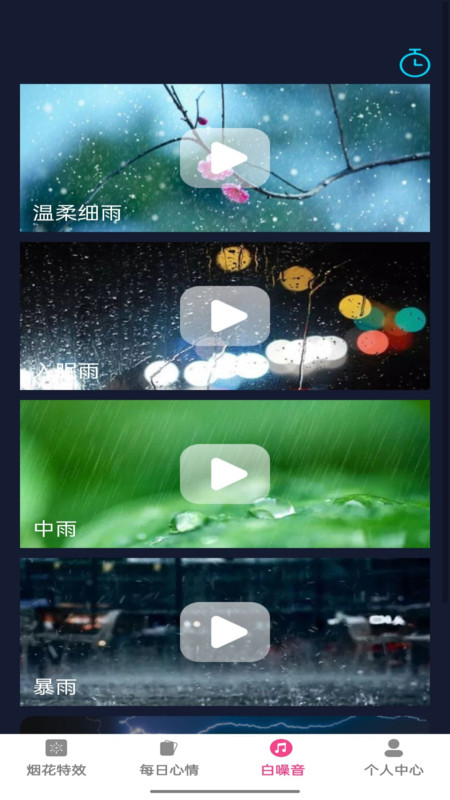 美咖特效官方正版下载