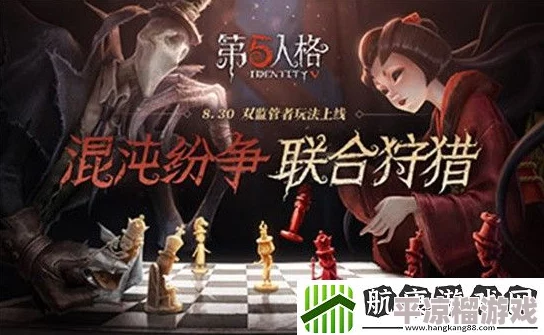 第五人格新版本万圣节守夜人深度玩法解析与攻略指南