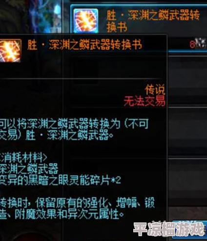 暗喻幻想：解锁最强职业武器的秘密攻略与获取途径