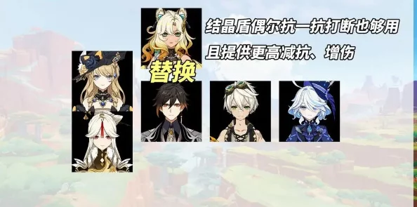 原神希诺宁与钟离哪个好