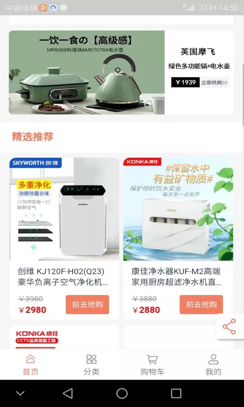 兑好物下载最新版