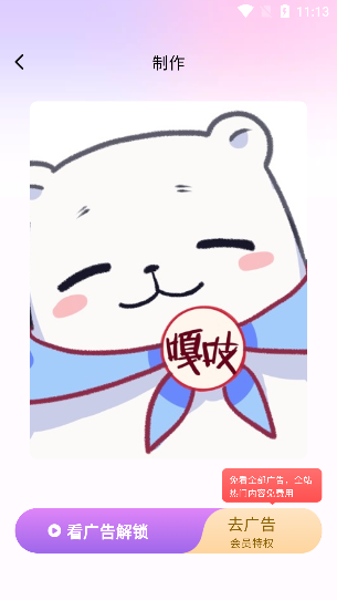 主题键盘皮肤app免费下载安装