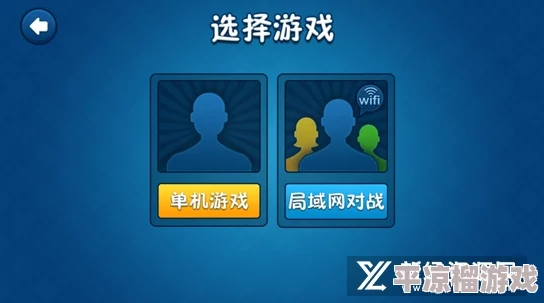 2024年无网络也能畅玩！精选单机游戏下载排行前五强