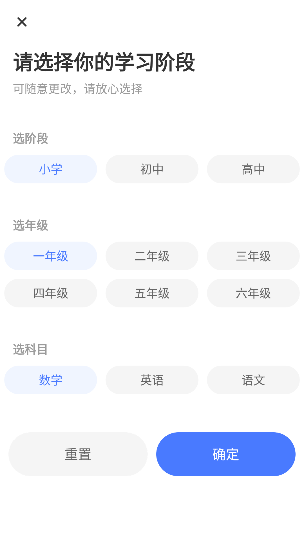 吃掉物理官方版下载