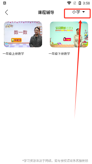 吃掉物理官方版下载
