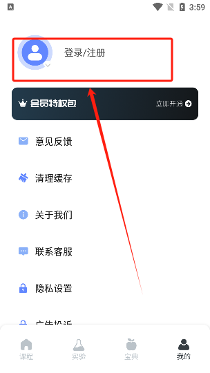 吃掉物理官方版下载