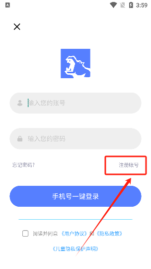 吃掉物理官方版下载
