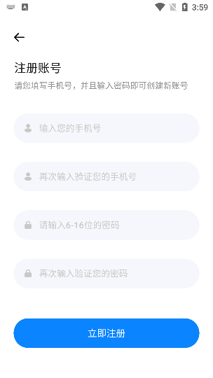吃掉物理官方版下载