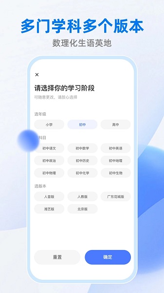 吃掉物理官方版下载