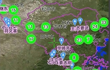 林护通app最新版下载