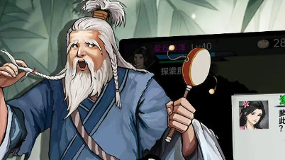 武侠历险记新手教程