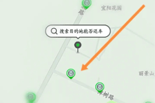 喵走出行app手机版下载