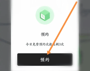 喵走出行app手机版下载