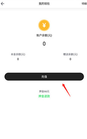 喵走出行app手机版下载