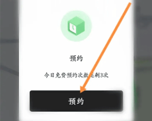 喵走出行app手机版下载