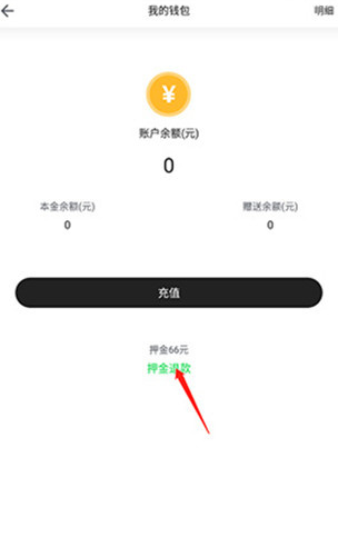 喵走出行app手机版下载