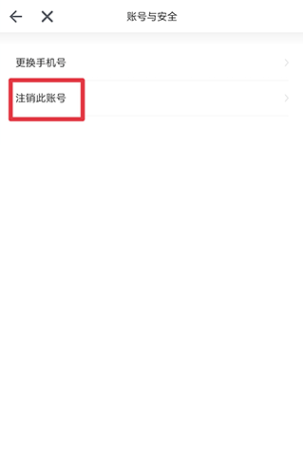 喵走出行app手机版下载