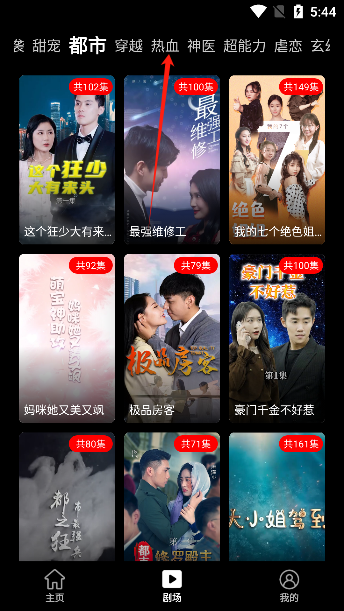 星星剧场app最新版下载