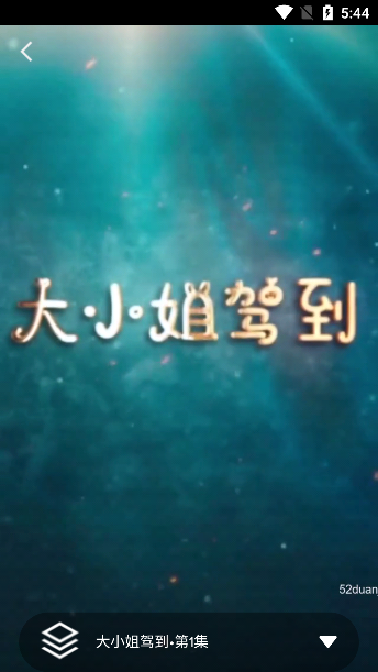 星星剧场app最新版下载