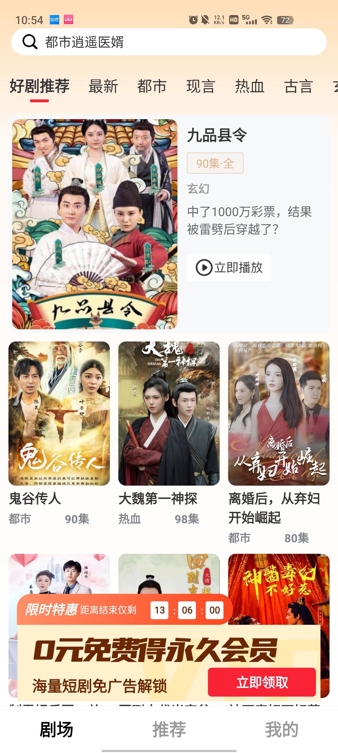 星星剧场app最新版下载