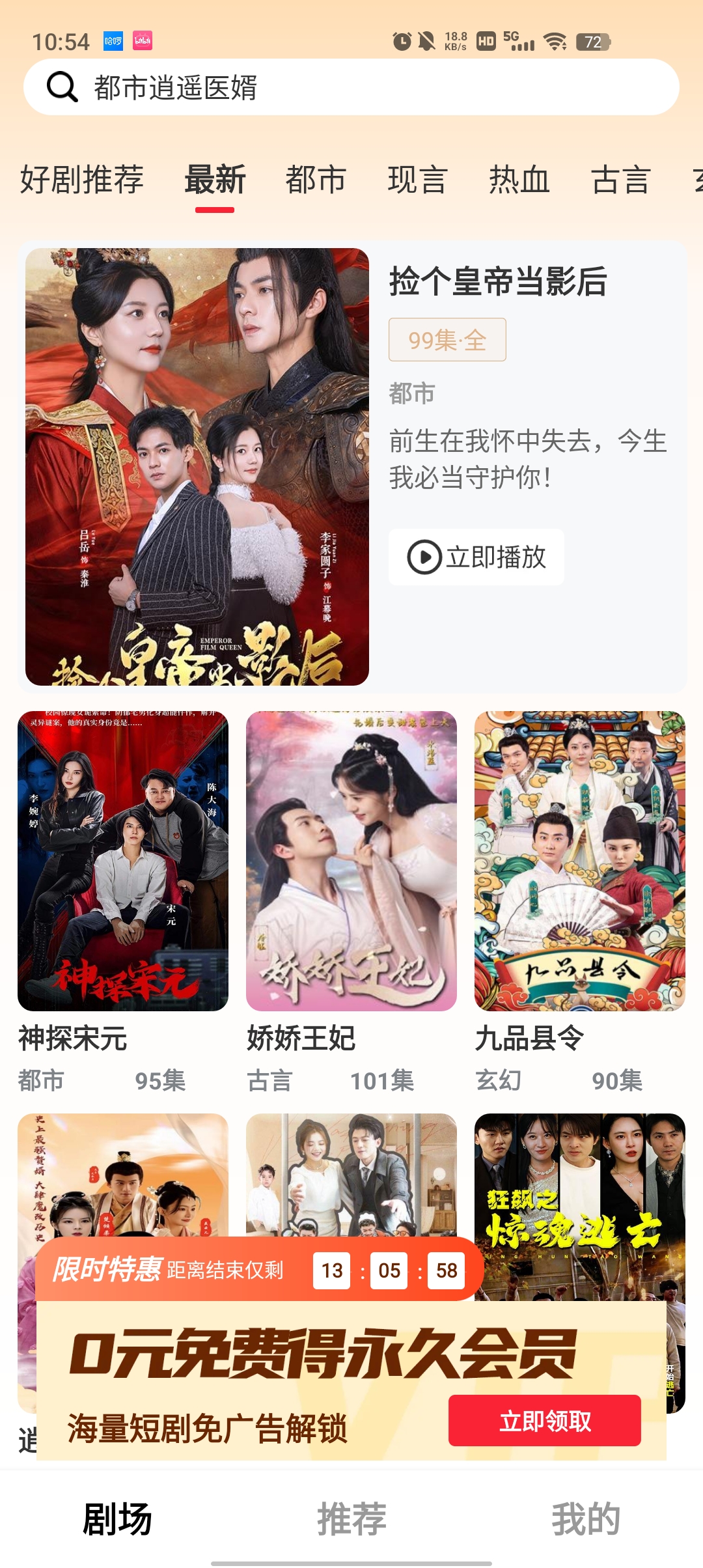 星星剧场app最新版下载