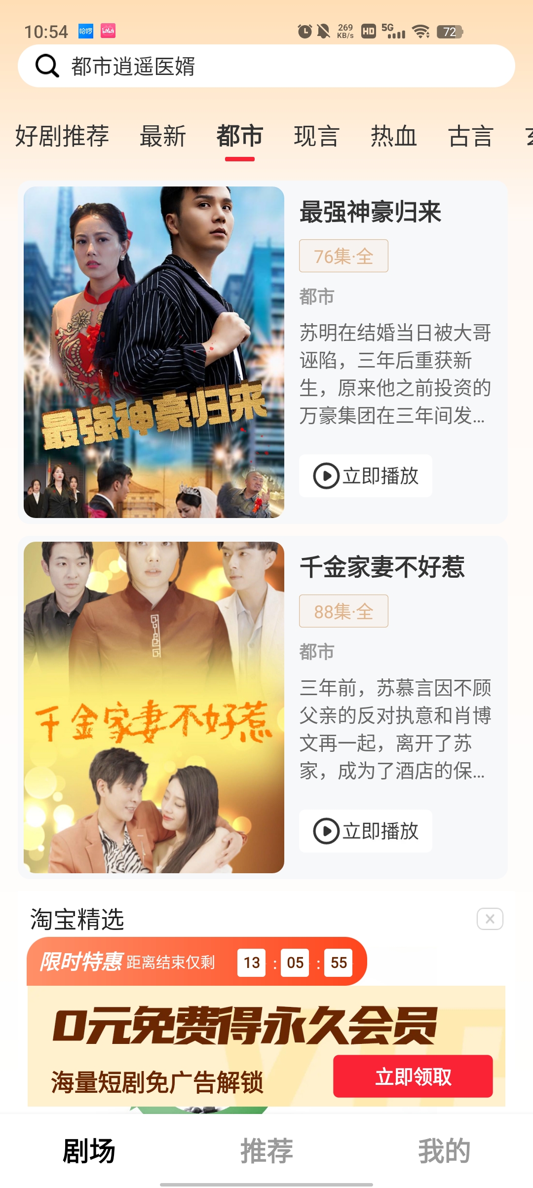 星星剧场app最新版下载