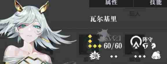 宿命回响角色强度排行榜