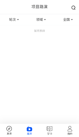 海创汇安卓版免费下载
