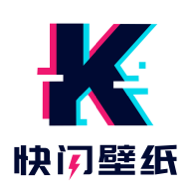 快闪壁纸下载手机版