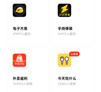 茶克工具箱app最新版下载