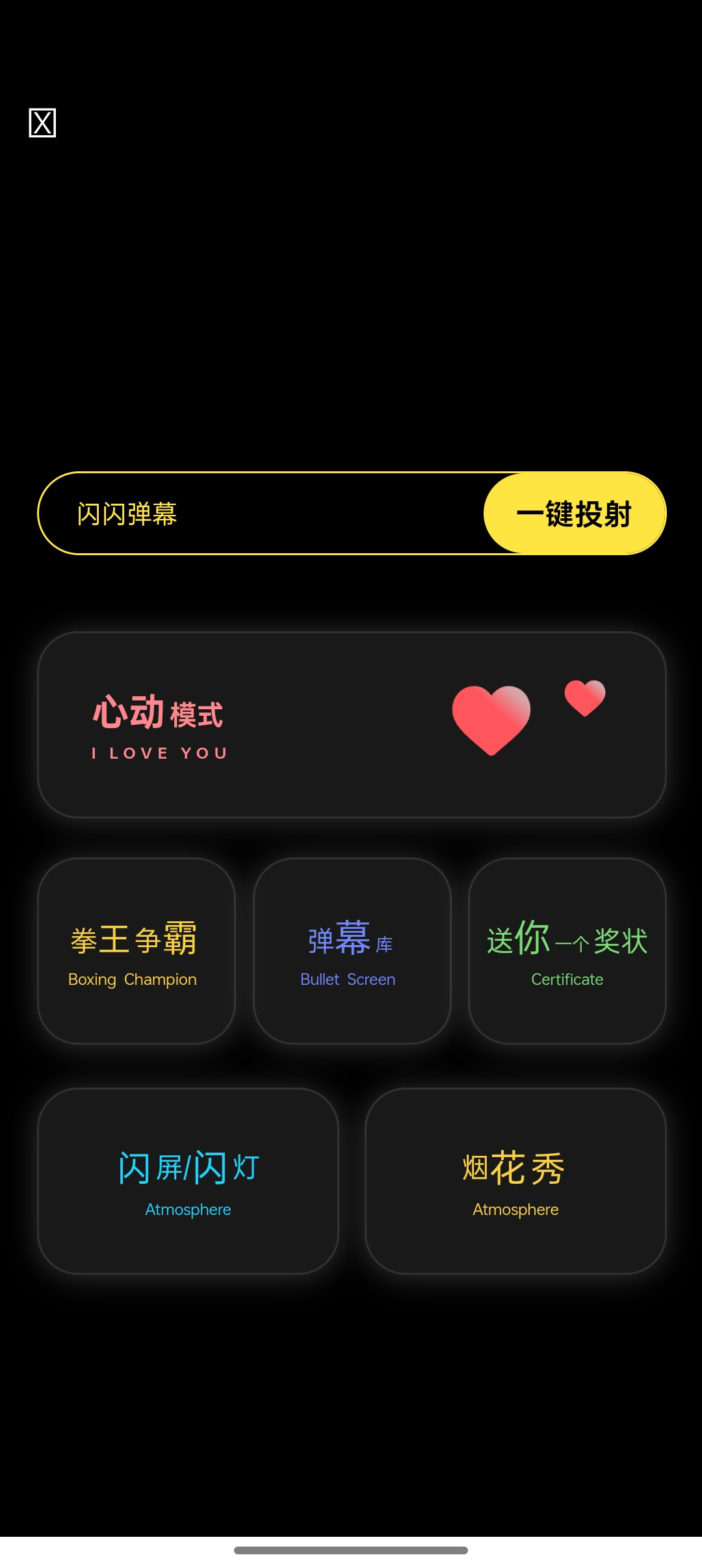 茶克工具箱app最新版下载