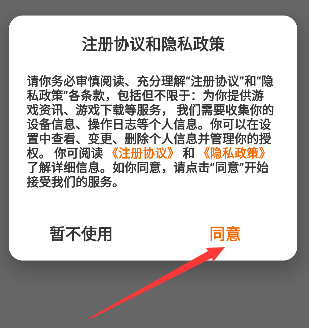 折上折手游折扣平台下载