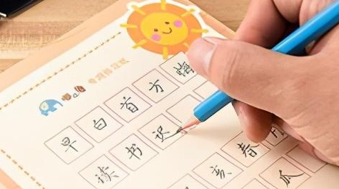 快乐听写官方版下载