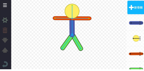 人人都能做动画2中文版app下载