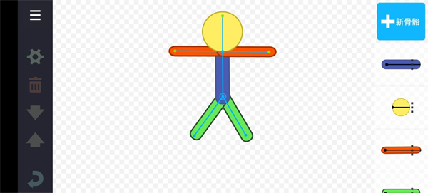 人人都能做动画2中文版app下载
